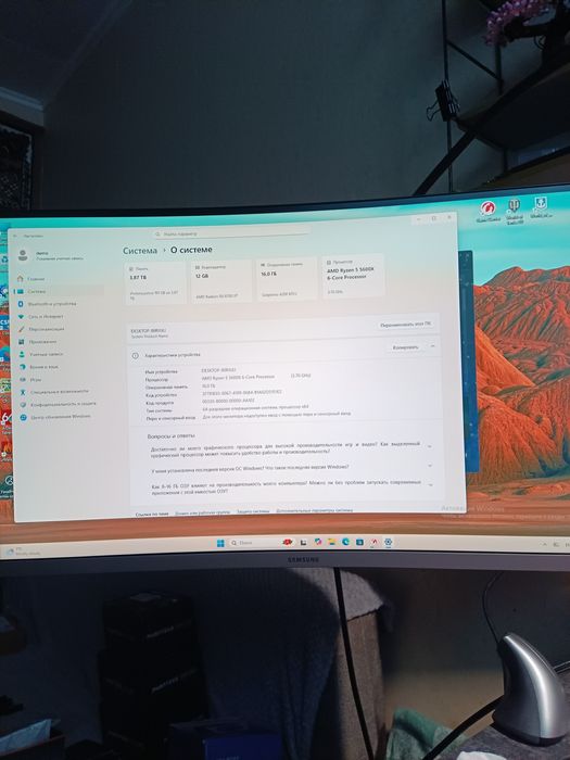 AMD RYZEN 5 5600X Дуже гарний комп'ютер.