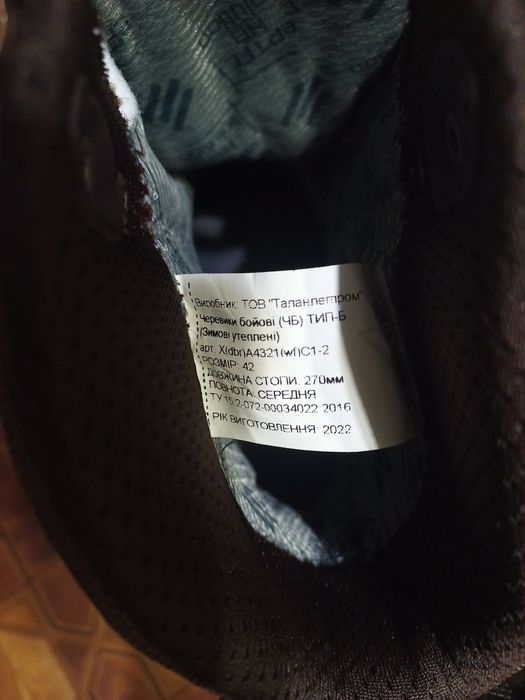 Берцы талан зимние