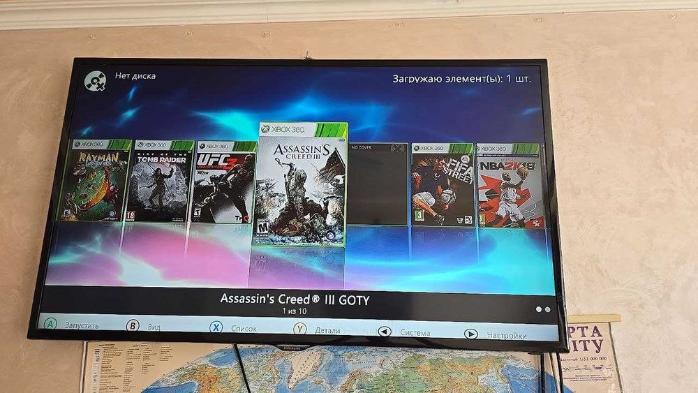Xbox 360 S 250GB (Slim)