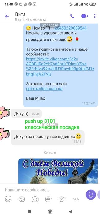 Трусики пуш ап накладная попа накладные ягодицы трусы с пушапом