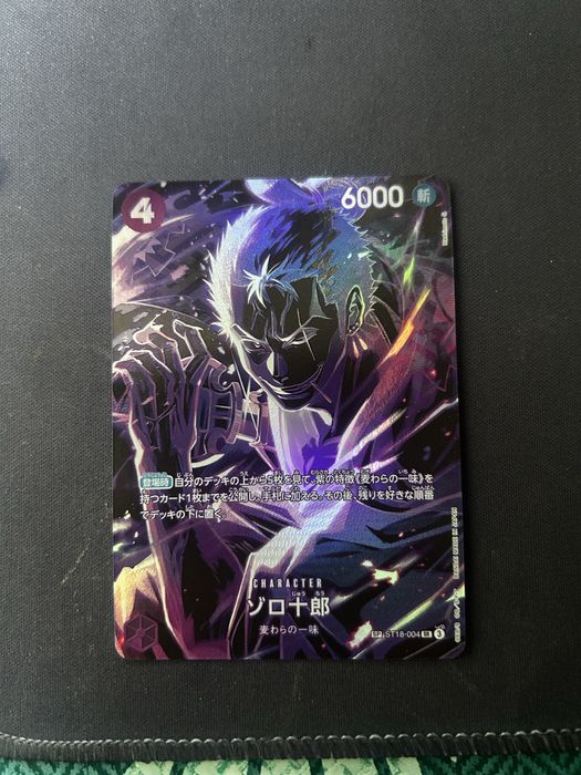 Zoro Juuro Op12 Japanese One piece