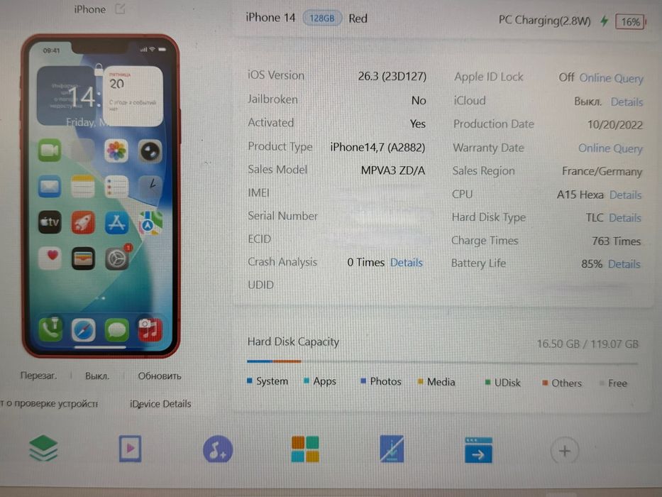 Iphone 14 128gb neverlock Global Red 370$