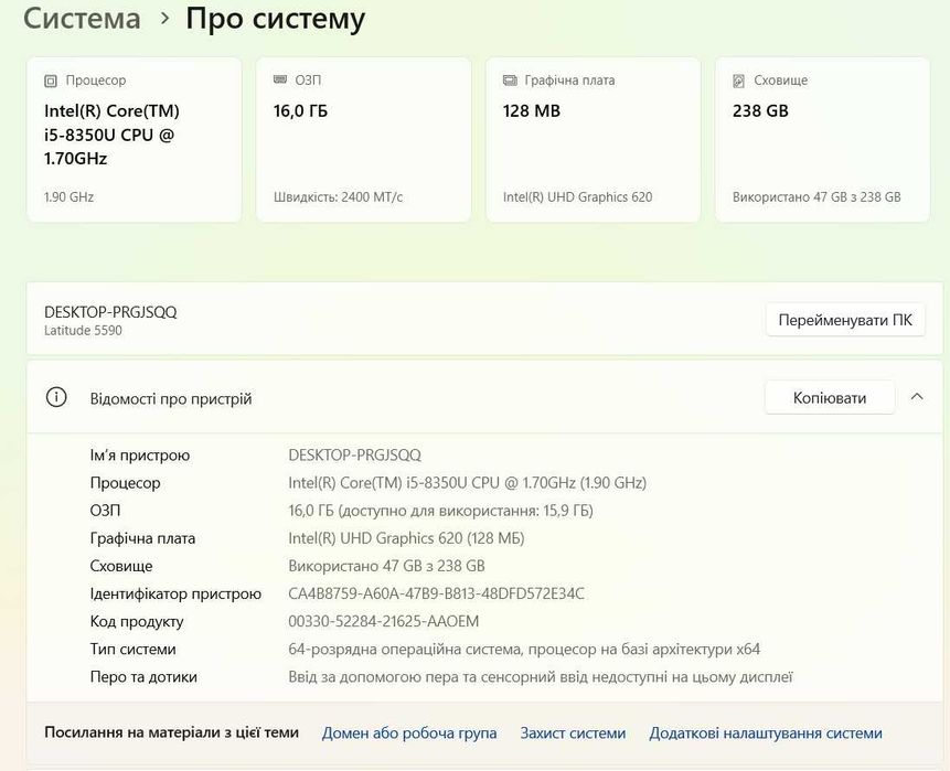 Dell Latitude 5590