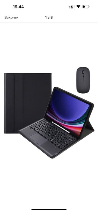 Чохол-клавіатура Smart Cover + мишка для Samsung Tab S7/S8 11”