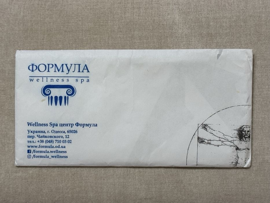 Клубна карта Формула(Премиум)