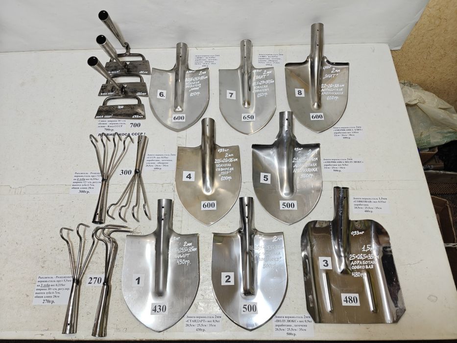 Лопата 2мм Нержавеющая ЗАТОЧЕННАЯ Посадочная рыхлитель грабли