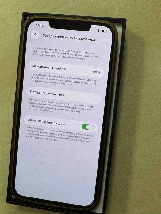 продам iPhone 12 pro max