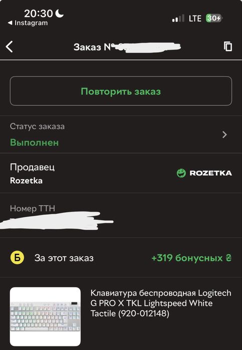 Клавиатура logitech PRO X TKL LIGHTSPEED
