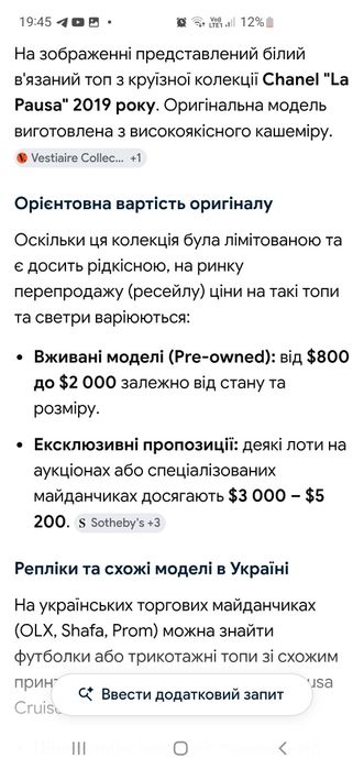 Футболка американка