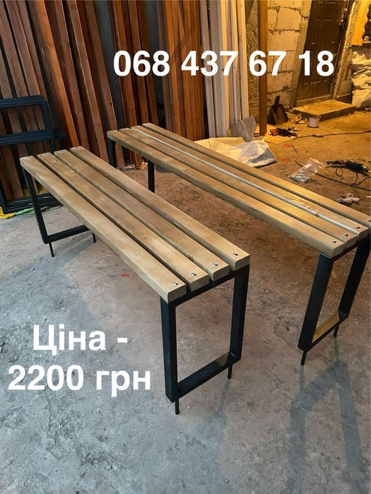 Лавка лофт зі спинкою 1,5м / кована скамейка, лавочка на цвинтар !