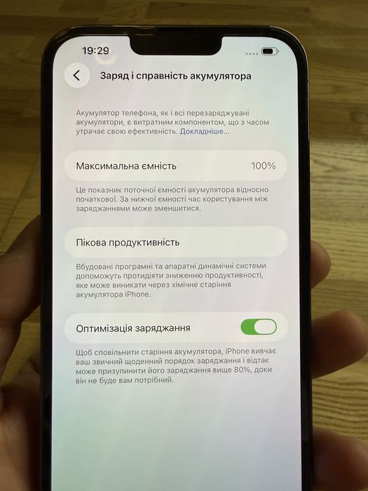 Нова батарея! Iphone 13 Pro Max Green 128gb