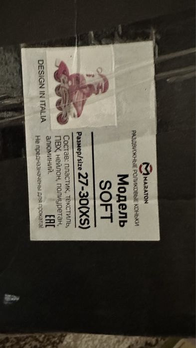 Ролики дитячі