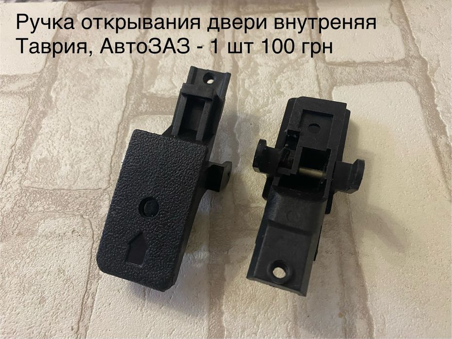 Трос ручного гальма короткий Таврия и другие детали