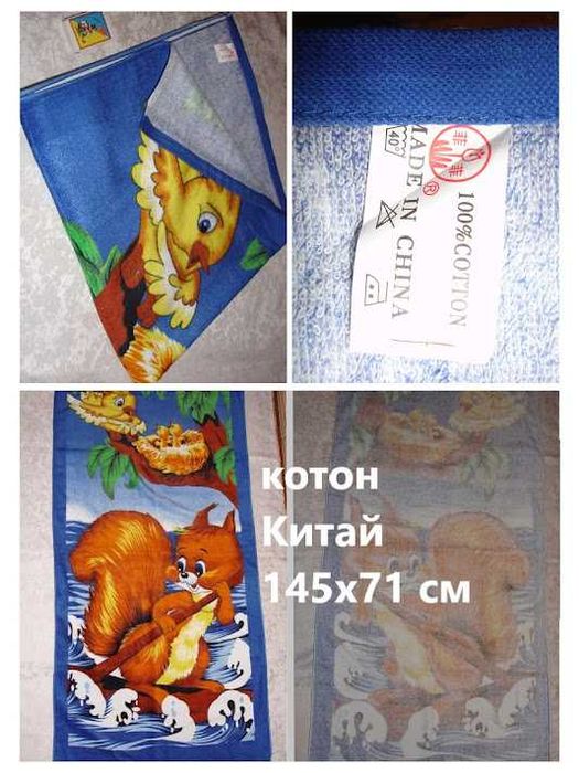 Полотенце/РУШНИК натуральний - котон. 4 шт. НОВІ. Якість. РАРИТЕТ.