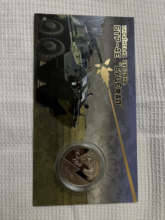 Українська бавовна. БПЛА «Vampire», «лелека-100», «Буцефал»