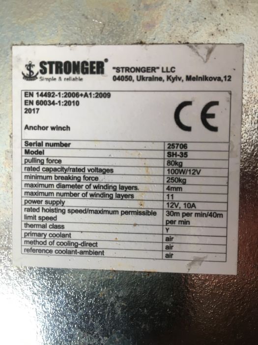 Продам лебідку Stronger 35