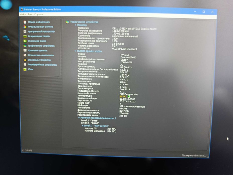 Мощный компьютер для работы HP Z420 Workstation Intel 32Г Quadro K2000