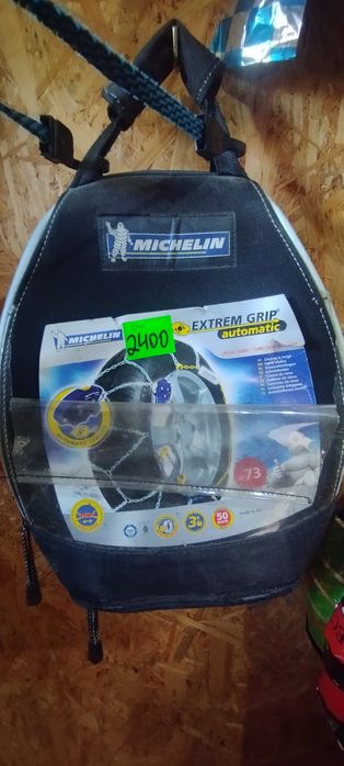 Ланцюги протиковзання MICHELIN