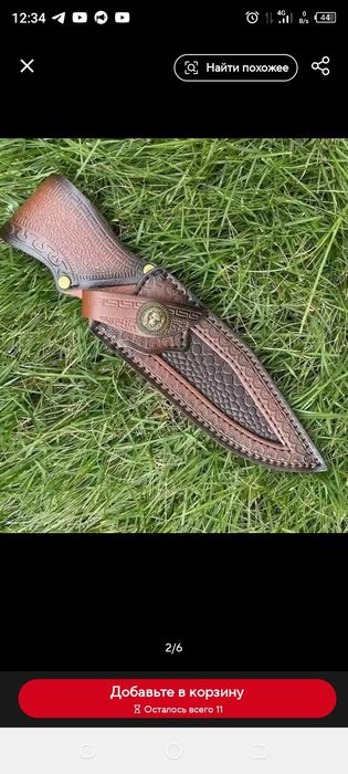 Продам новый кожаный чехол для ножа