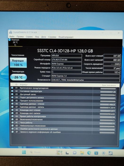 Новий Lenovo 15.6" FHD/Athlon Silver/8 ОЗП/128 SSD