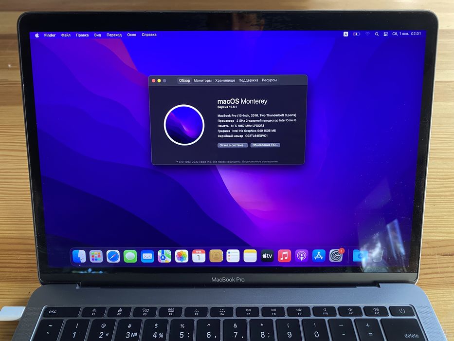 Notebooks apple 2016    МВР 13