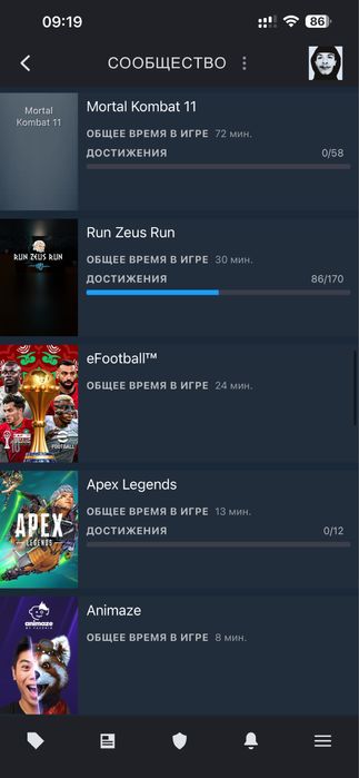 Стим аккаунт