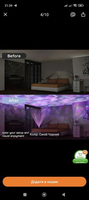 LED проектор водяного візерунка з пультом дистанційного керування - Кр