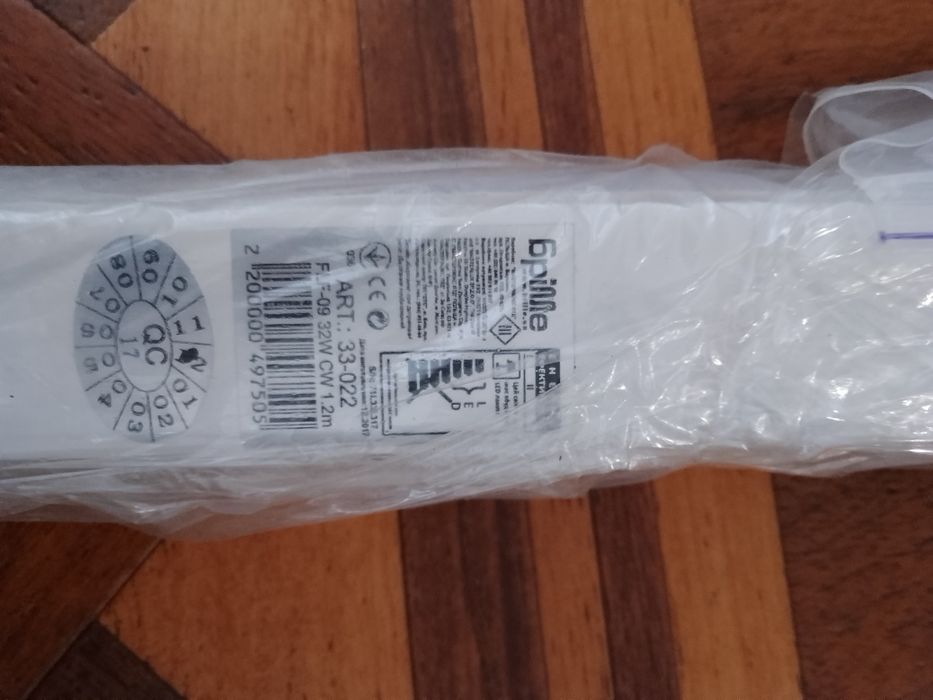 Продам светильнык балка LED.