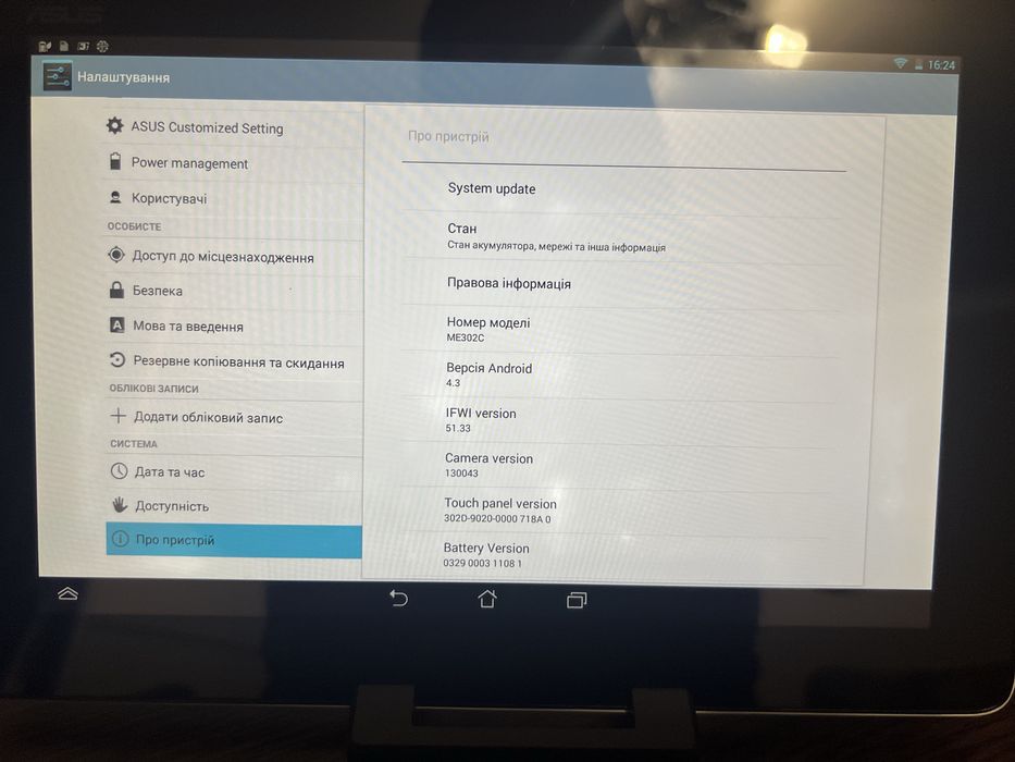 ASUS ME302C 32gb (Lampa, ігри)