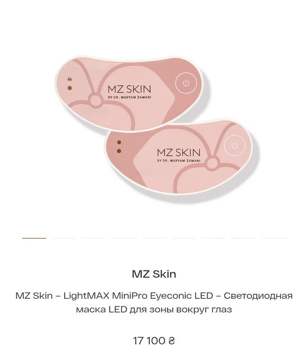 MZ Skin – LightMAX MiniPro Eyeconic LED – патчи