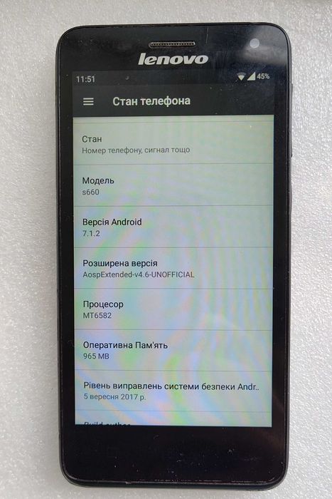 Lenovo S660 Titanium A760 1Гб QuadCore Android 7.1 і 6.0