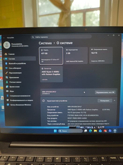 Ноутбук Lenovo ThinkPad E15 Gen 2 / Ryzen 5 4500U / 16GB RAM / 512GB SSD / IPS / Знос АКБ 0%