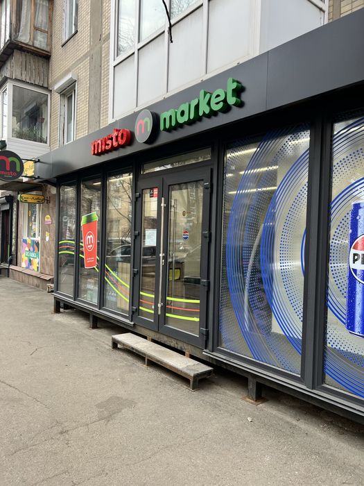 Продаж приміщення з орендарем, вул. Бойчука Печерський р-н