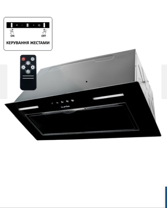 Кухонна витяжка вбудована, телескопічна.