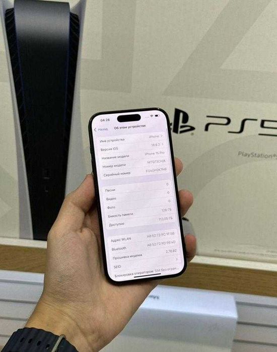 iPhone 15 Pro, 128 ГБ