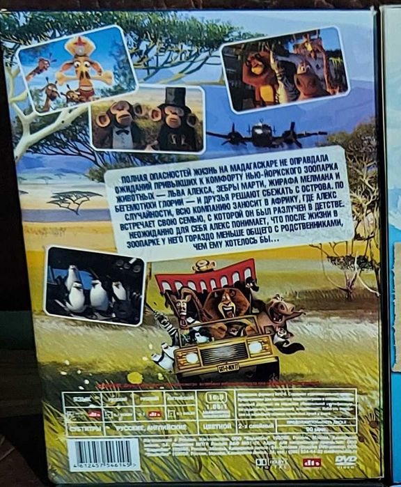 DVD 59本セット Золотое собрание DVD: 20 грн. - CD / DVD / пластинки / кассеты