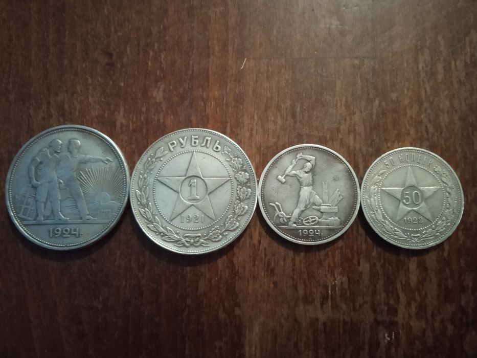 Красота !  СССР  !