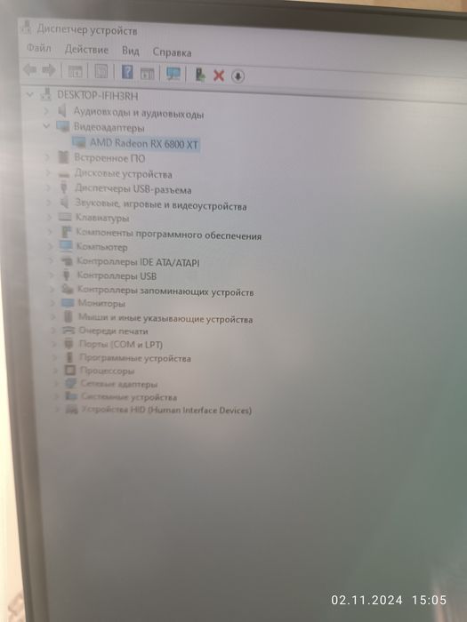 Відеокарта RX6800 Aorus radeon 16Gb