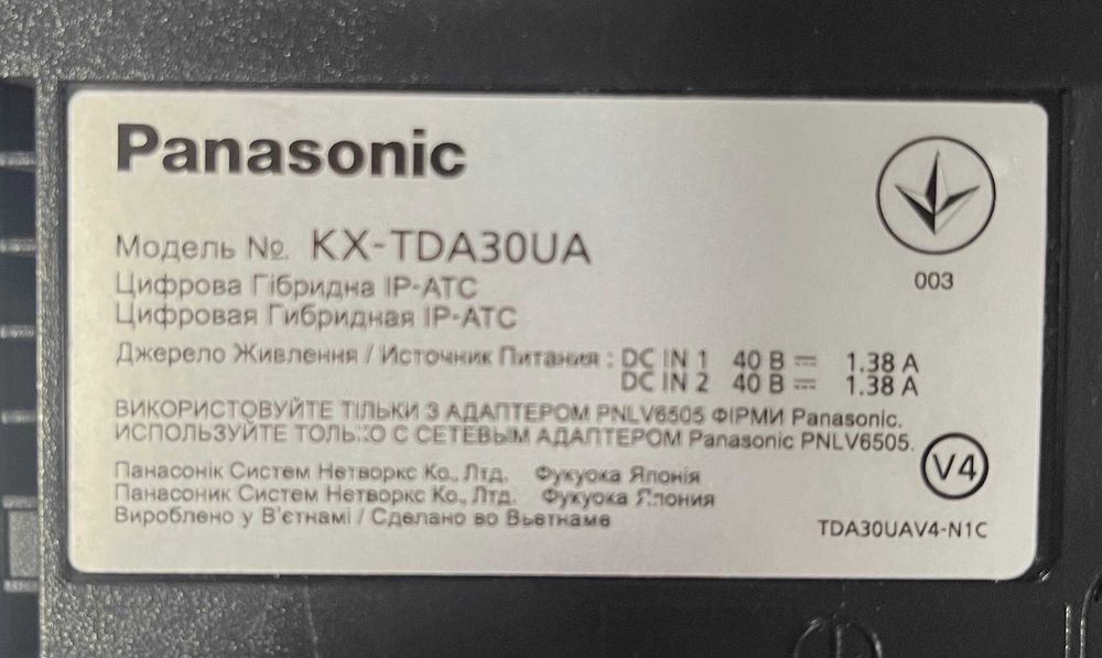 Міні-АТС KX-TDA30 Panasonic (KX-TDA30UA) вживана