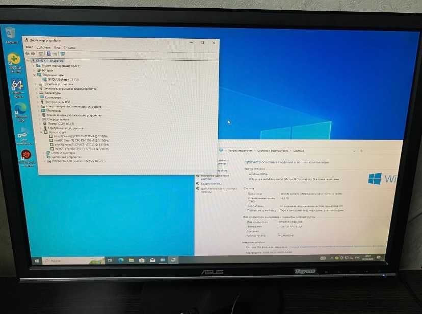 ПК комп S2-Intel Xeon E3-1220 V3-3,1Ghz/16Gb DDR3/SSD/видео 2GB GT710