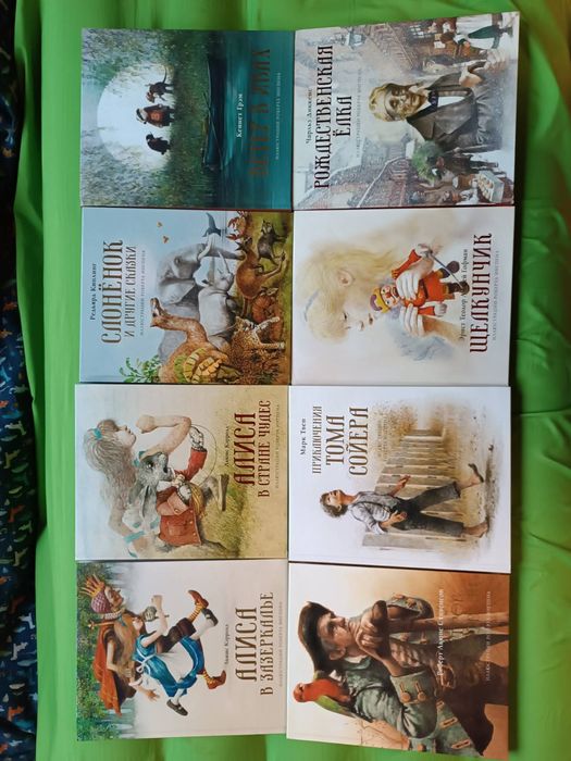 Детские книги с  иллюстрациями Ингпена