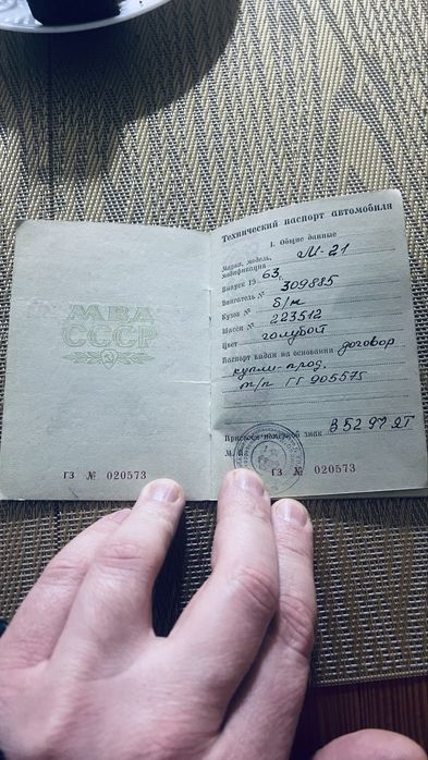 Продам волгу 21