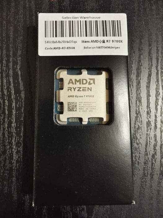 AMD Ryzen 7 9700x  в наявності