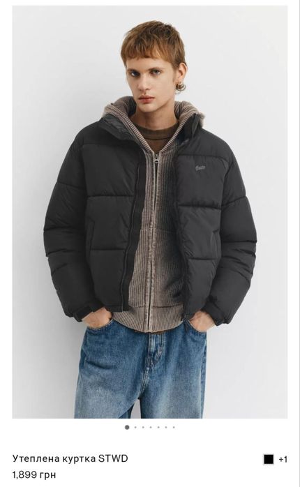 Утеплена куртка pullandbear