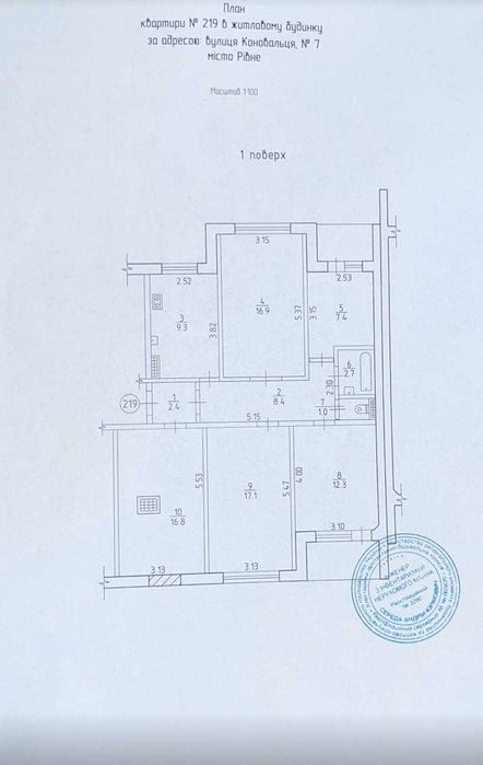 Продам чотирикімнатну квартиру на Північному!!!