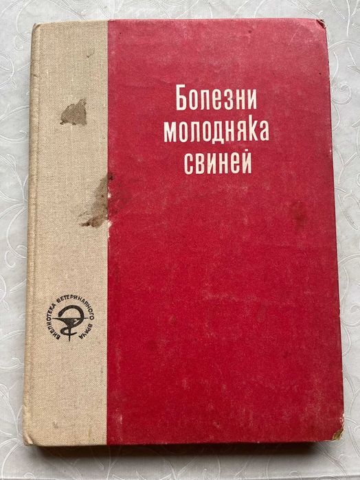 Болезни кроликов