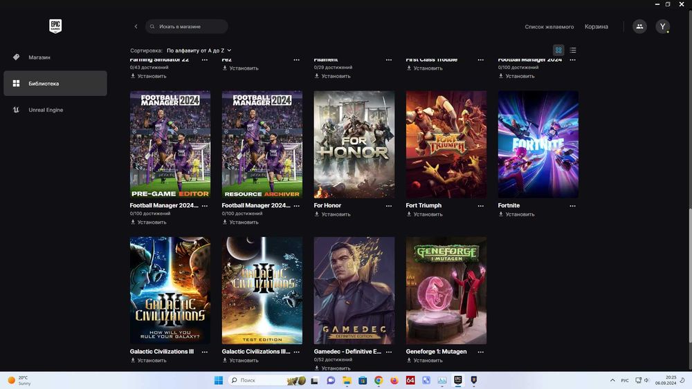 Продам навсегда аккаунт Epic Games