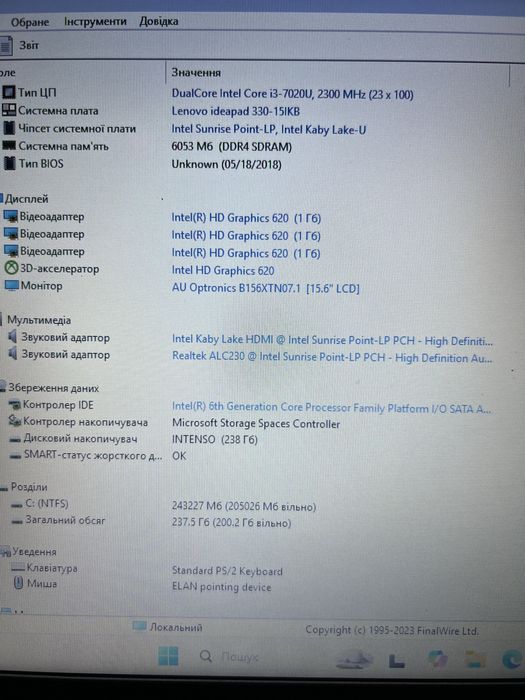 Ноутбук Lenovo IdeaPad 330-15IKB i3-7020U 6/256GB 15.6”