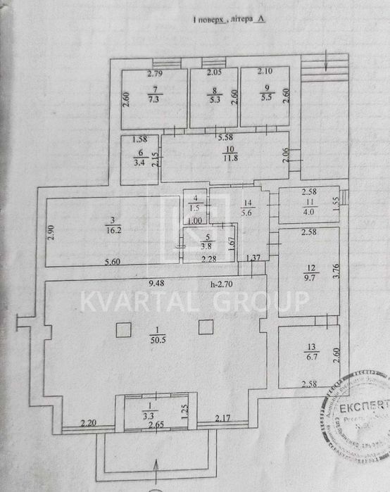 Продам комерцію в Обжитому районі Ірпеня 135м2 з ремонтом