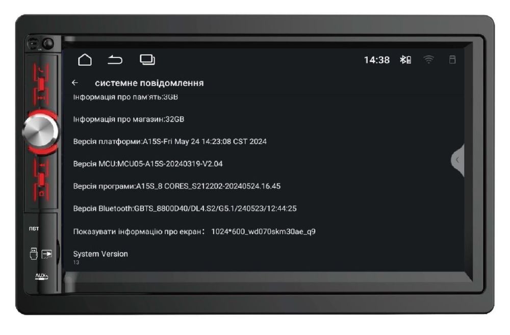 Магнітола 2-DIN Qline Dino-1505 Android 13 3/32